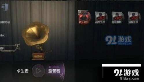 第五人格唱片获得方法 详细指南