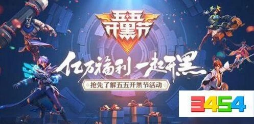 王者荣耀老夫子功夫老勺皮肤怎么免费获得