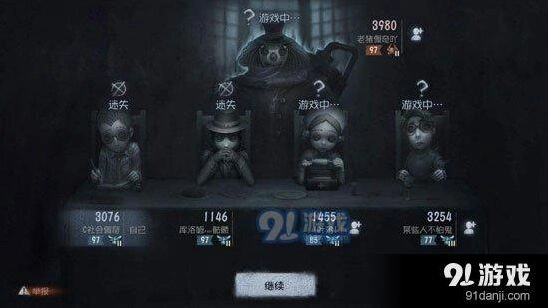 第五人格求生者阵容选择推荐
