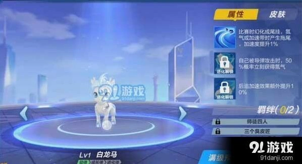 QQ飞车手游宠物培养优先级指南