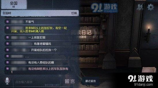 第五人格彩色字体打字攻略