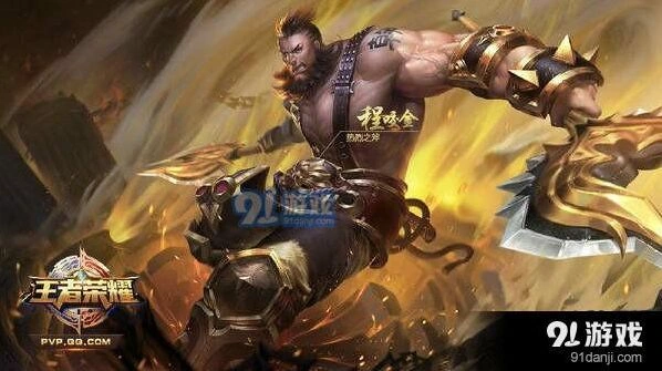 王者荣耀S11程咬金暴力铭文技巧全攻略