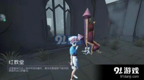 第五人格新地图红教堂技巧分享
