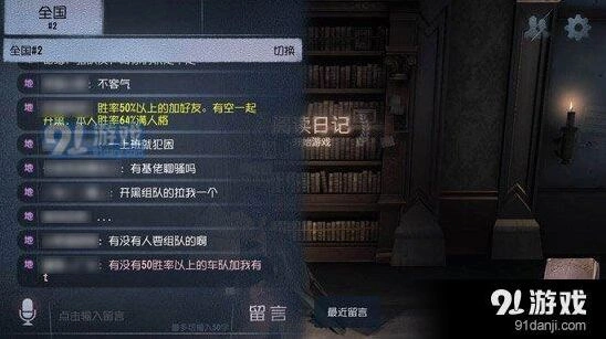 第五人格彩色字体代码合集