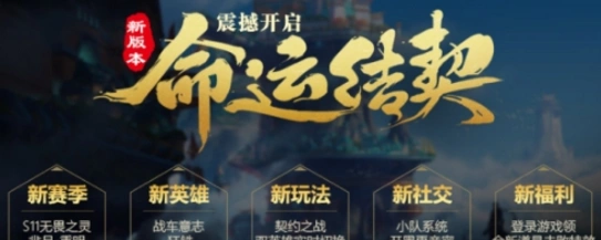 王者荣耀S11赛季上单排行 曹操领跑