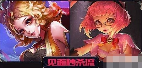 王者荣耀契约之战组合推荐