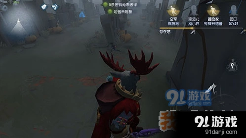 第五人格冒险家变小应对方法攻略