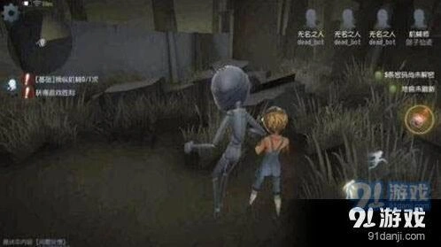 第五人格机械师排位指南分享
