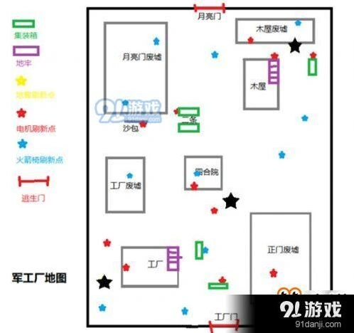 第五人格地窖位置攻略 军工厂地图详解