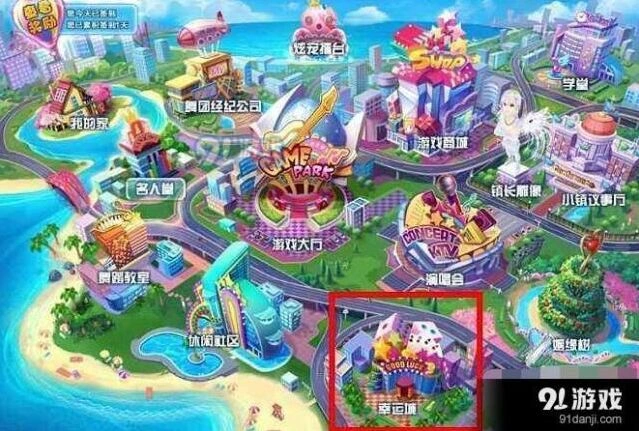QQ炫舞手游给力币使用技巧全面解析
