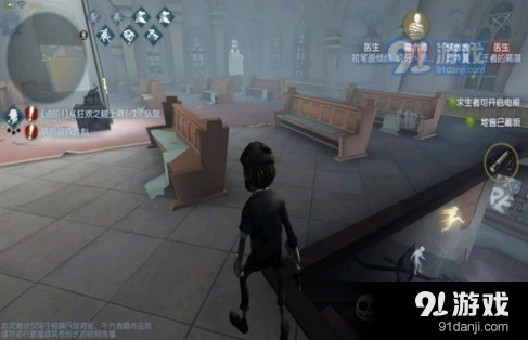 第五人格逃出地下室玩法详解