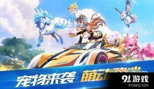 QQ飞车光芒改装完整配置方案