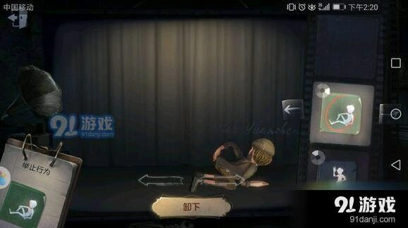 第五人格躺地动作抽取技巧分享
