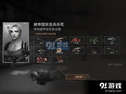 明日之后夏尔镇地图新手指南