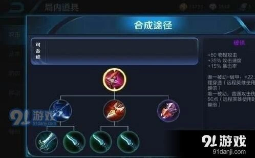 王者荣耀S11赛季快速上分攻略