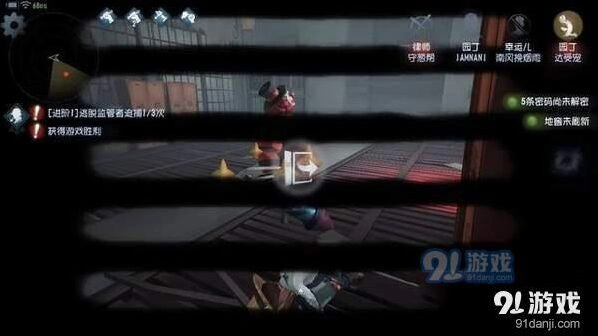 第五人格快捷发言功能使用指南