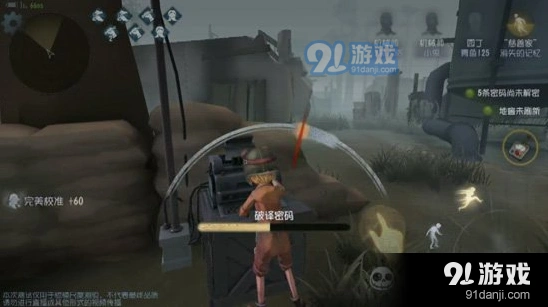 第五人格机械师医生对比说明