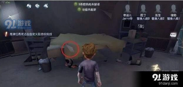 第五人格圣心医院彩蛋玩法说明