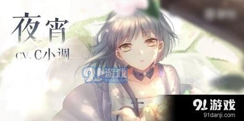闪耀暖暖夜宵剧情完全指南