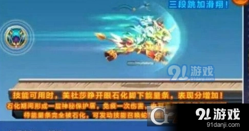 天天酷跑美杜莎高分搭配教程分享