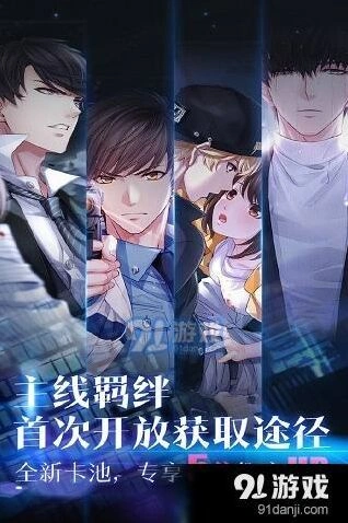 恋与制作人周棋洛SSR莫奈舞曲获取流程详解