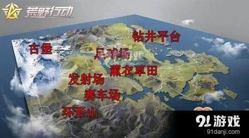 荒野行动新地图古堡内部结构解析