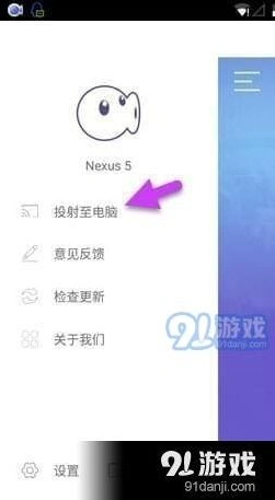 穿越火线手游如何进行屏幕录制