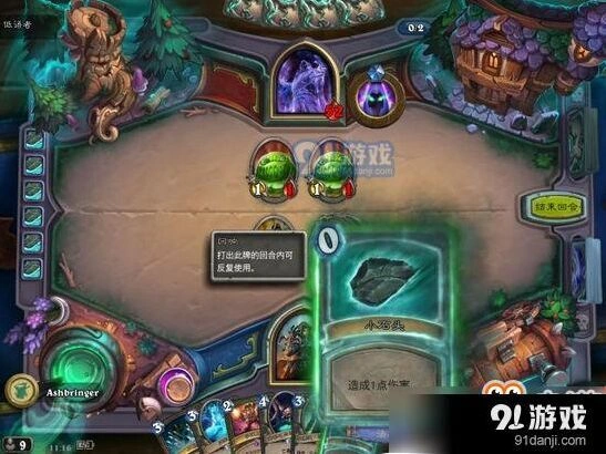 炉石传说精英刺客通关指南