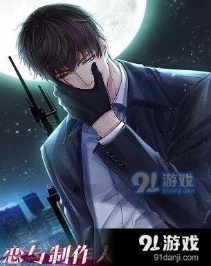 《恋与制作人》微光之月获取指南
