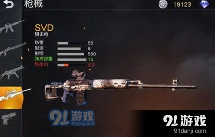 荒野行动瞬狙模式使用攻略
