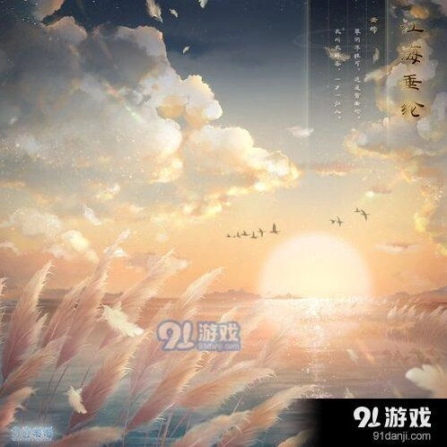 江海垂纶套装测评 奇迹暖暖套装教程