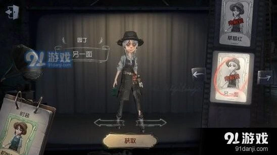 第五人格园丁日记第一关攻略技巧全解