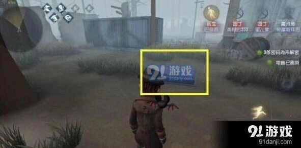 第五人格地窖刷新点及使用方法