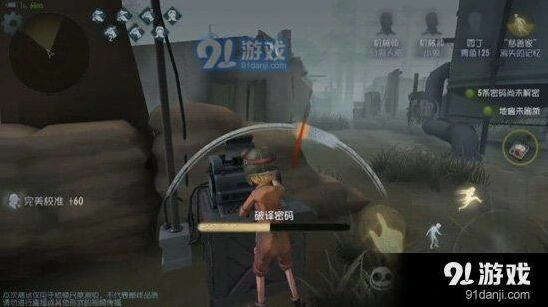 第五人格机械师和医生对比指南