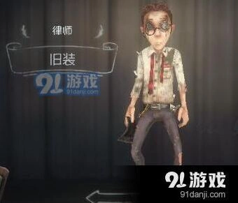 第五人格律师重做人格玩法推荐