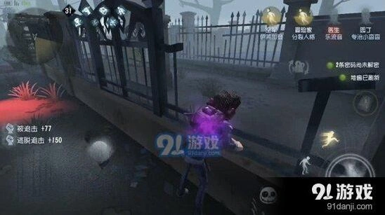 第五人格新手技巧 五大核心要点详解