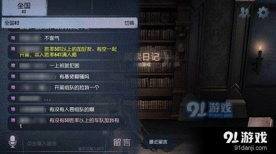 第五人格彩色字体代码大全玩法