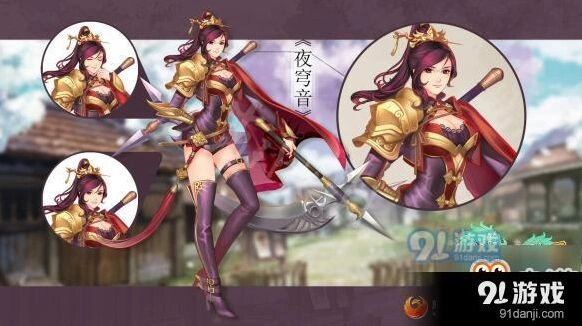幻想三国志5夜穹音技能连招技巧