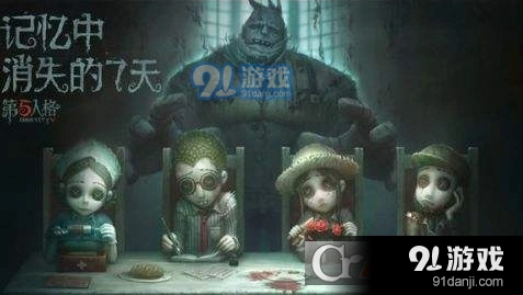 第五人格演绎值获取攻略分享 角色演绎值提升技巧