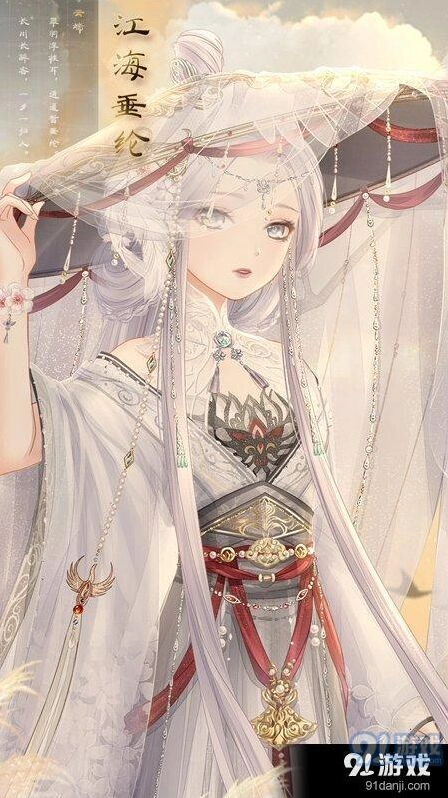 奇迹暖暖新版本套装江海垂纶攻略