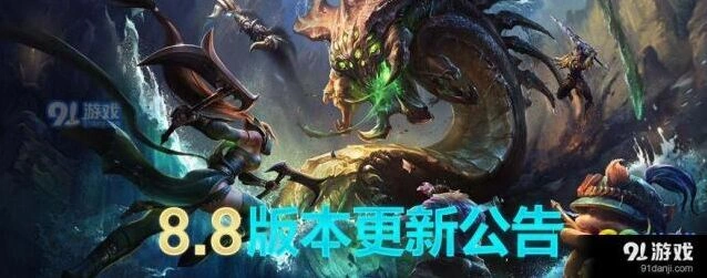英雄联盟4月24日更新维护 排位赛关闭
