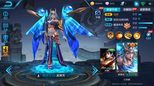 王者荣耀S11赛季武则天出装顺序攻略