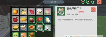 创造与魔法玫瑰茄获得方法 详细攻略指南