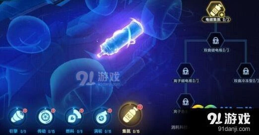 QQ飞车针尖改装完整教程
