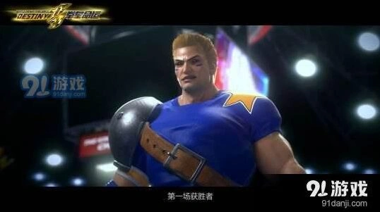 命运莱恩巴特勒无限连招玩法