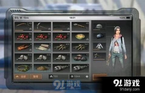 明日之后金币获取技巧 快速赚钱教程