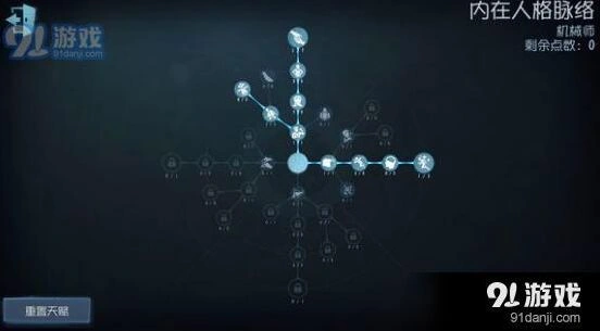 第五人格机械师快速修机玩法指南