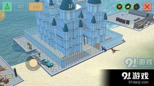 《创造与魔法》水晶宫建筑完整教程