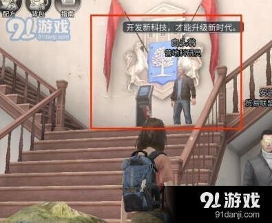 明日之后营地繁荣度提升方法