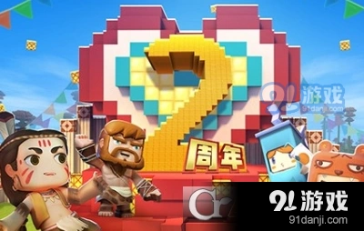 迷你世界冒险模式攻略 快速成长指南